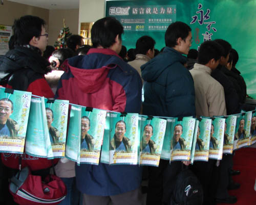 新东方,温暖冰城冬日