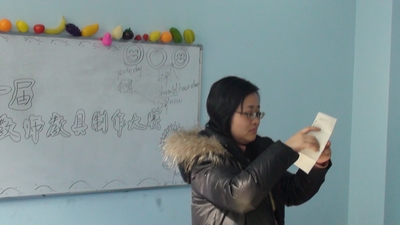 哈尔滨新东方泡泡少儿英语首届教师教具制作大