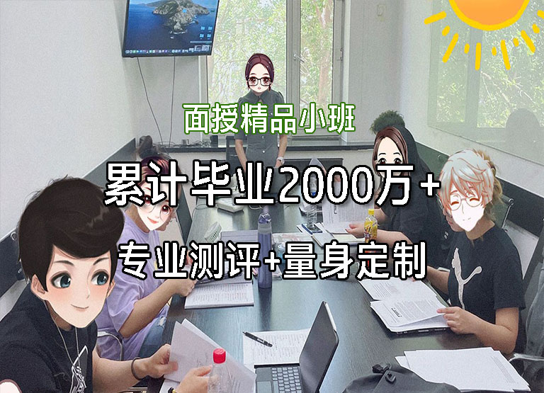 模考